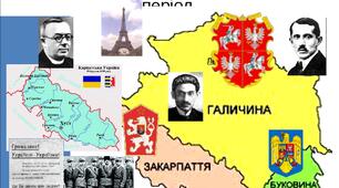 Західноукраїнські землі в міжвоєнний період