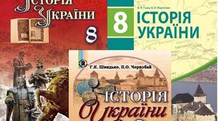 Українські землі під владою Речі Посполитої. Наростання національно-визвольної боротьби українського народу