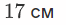 04005ycx-0cf1-66x25.png