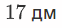 04005yd1-215a-62x28.png