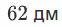 04005yd4-3cc3-62x27.png