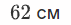 04005yd8-84b6-71x25.png