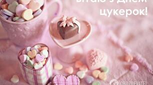 Інформаційна година  на тему: «Всесвітній день цукерок»