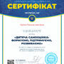 https://fs04.vseosvita.ua/04005yoi-c109-90x90.jpg