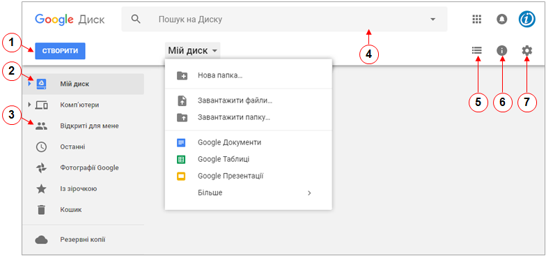 google drive window