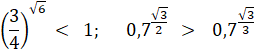 040066yg-7423-254x54.png