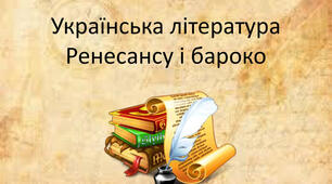 Розвиток книгодрукування