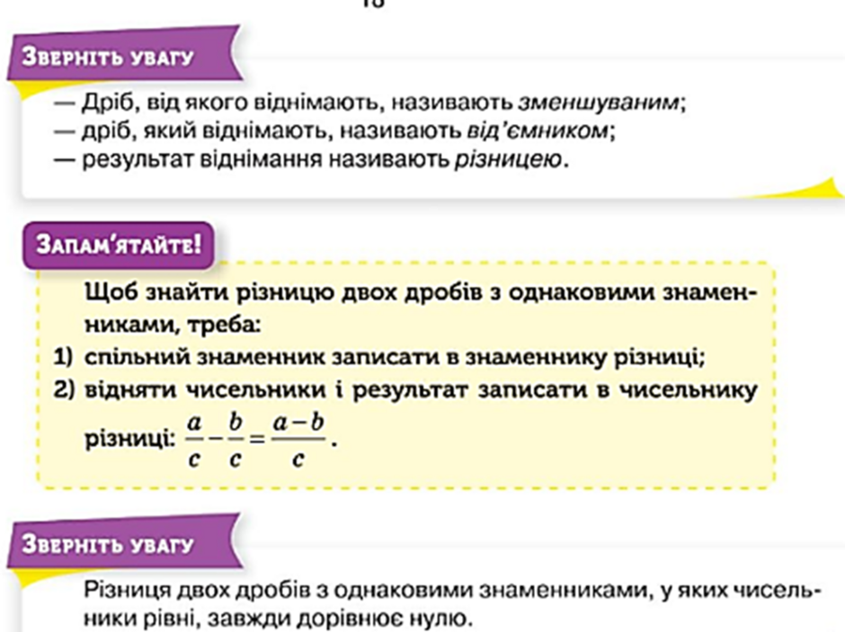 040069dr-6156-940x703.png
