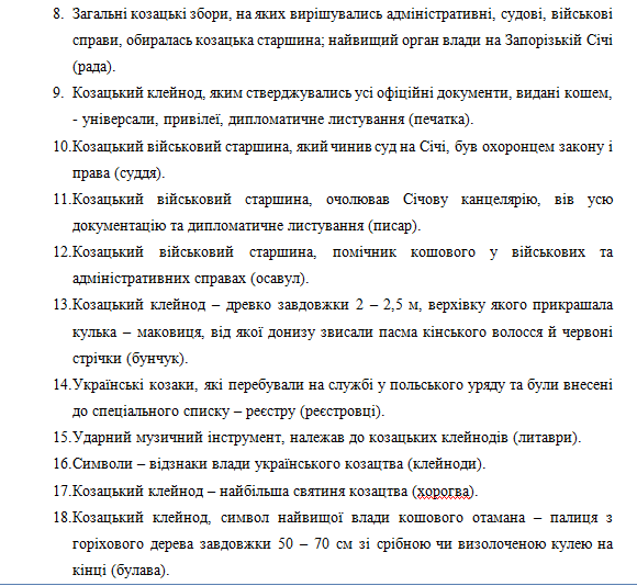 04006b43-14af-580x534.png