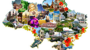(Копія) Культурна спадщина України