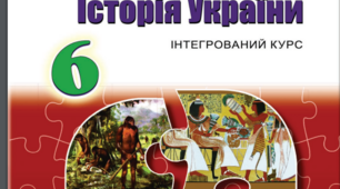 Стародавній Єгипет