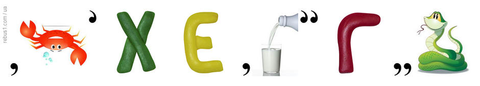 04006clu-1339-940x170.png