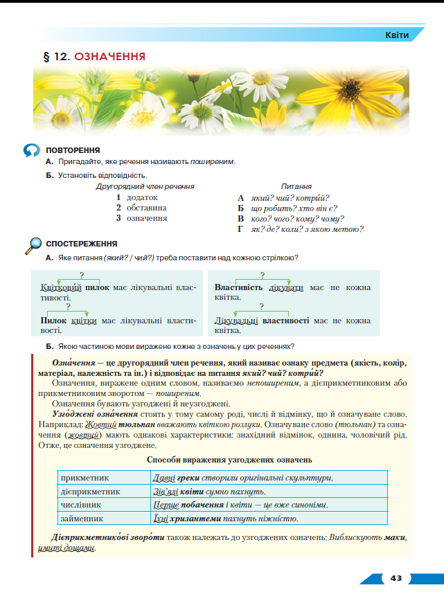 04006fkz-ab59-641x868.png