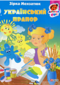 04006h72-003b-120x169.png