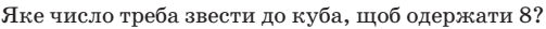 04006is7-207b-503x27.png