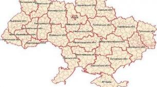 Адміністративно-територіальний устрій України