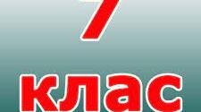 Служби Інтернету