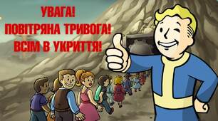  9 клас Узагальнення знань з теми «Безпека і здоров’я  людини» (оновлена програма)