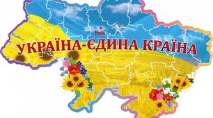 Географічний простір України