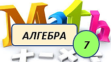 Степінь з натуральним показником