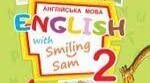 Form 2 Unit 2 My Friends