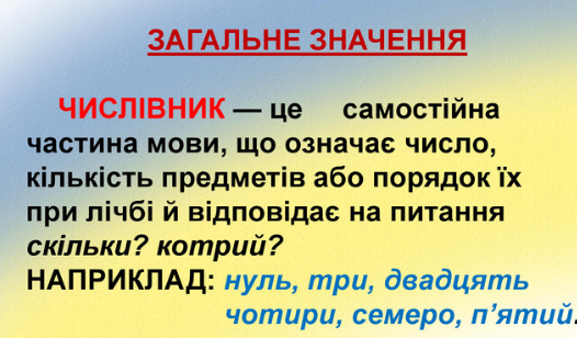 04006pwz-2b7e-526x308.png