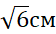 04006q3p-bcbf-56x34.png