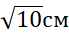 04006q6s-0934-69x34.png