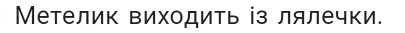 04006qmu-08e2-405x33.png