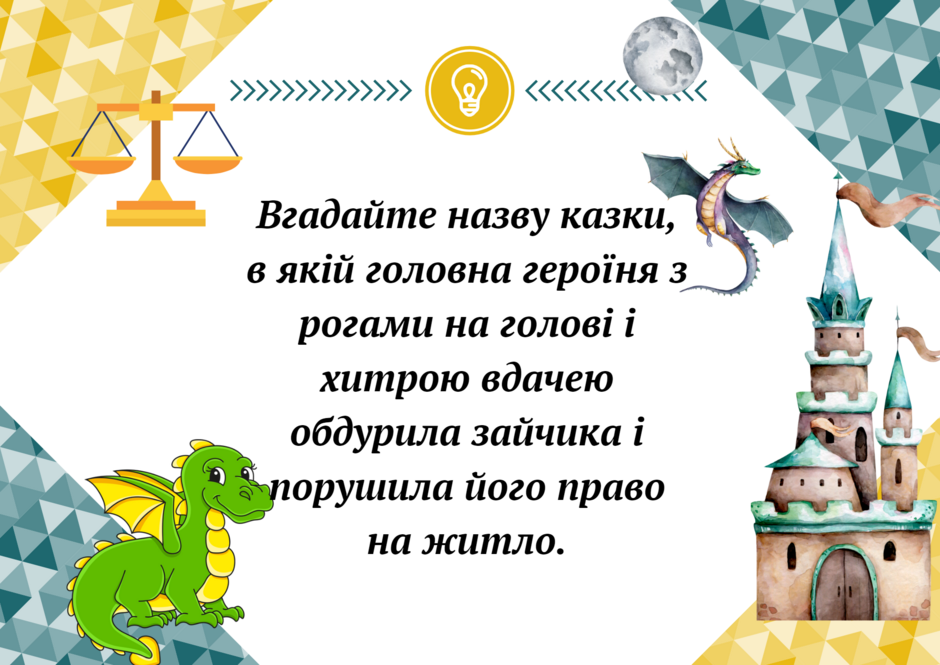 04006ruj-7fd3-940x665.png