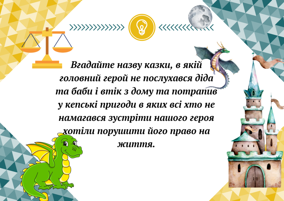 04006ruv-208c-940x665.png