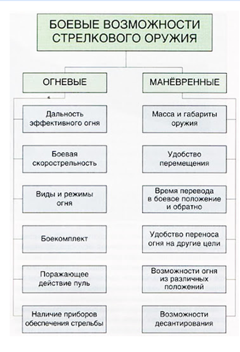 04006sfs-6c57-471x692.png