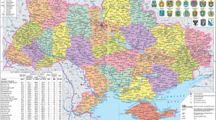 Територіальні зміни меж України з ХХ ст. Особливості сучасного адміністративно-територіального устрою
