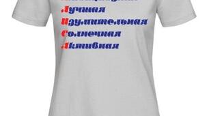 Складноскорочені слова. Рід складноскорочених слів. Правопис префіксів  пре-, при-, прі-