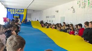 Матеріали до інтерактивного заходу з нагоди "Дня Соборності України".