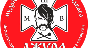 Методичний посібник для проведення вікторини "Відун"