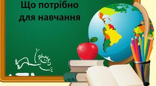 ЯДС