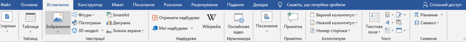04007330-882b-940x86.png