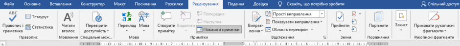0400736y-b60b-940x96.png