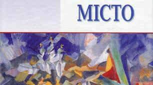 В. Підмогильний «Місто».