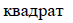 040074dw-de4d-73x23.png