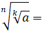 040074ez-8b30-61x49.png