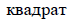 040074gk-d7a5-72x23.png