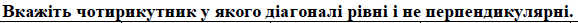 040074ht-9a2e-578x23.png