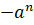 040075ql-7476-34x25.png