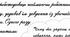Клітинка на А4, прописи, налаштування рукописних українських шрифтів Calligraphia One, UkrainianBrushScript, Uk_Arbat  та мотиваційний аркуш: Дії з звичайними дробами.