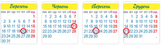 040077cd-2586-548x154.png