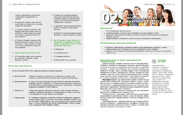 04007bme-01fb-641x405.png