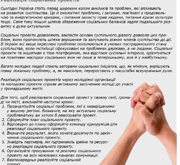 04007bpr-8659-714x655.png