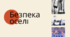 Презентація "Безпека оселі" 7 клас